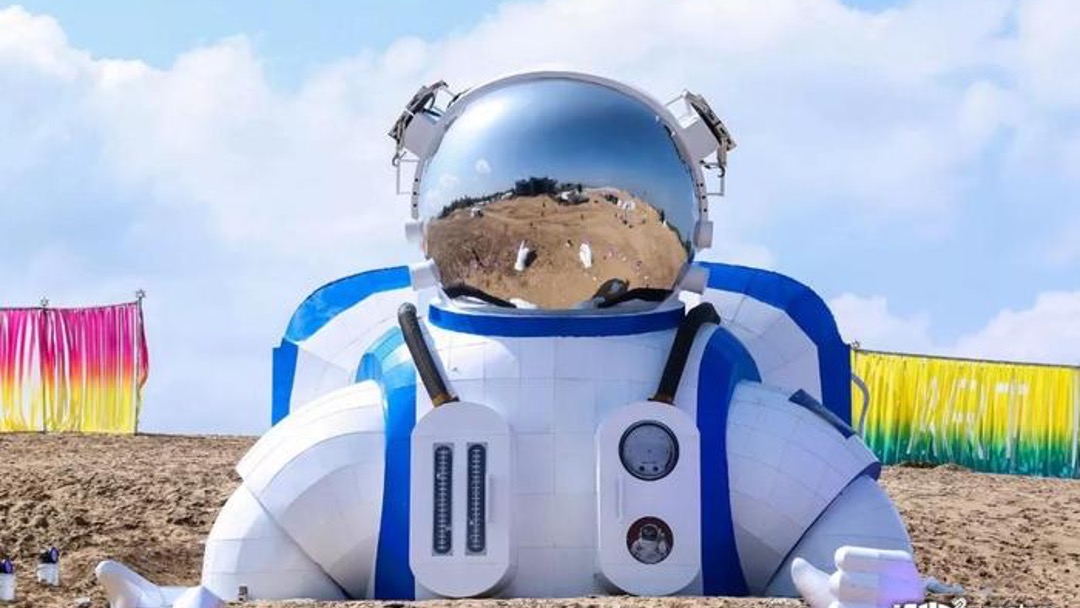 100+份地产商场太空主题宇航员星球星空展主题创意美陈网红打卡拍照形式合集方案