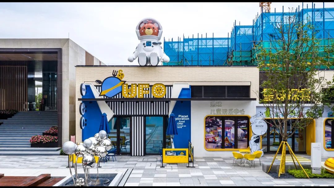 100+份地产商场太空主题宇航员星球星空展主题创意美陈网红打卡拍照形式合集方案