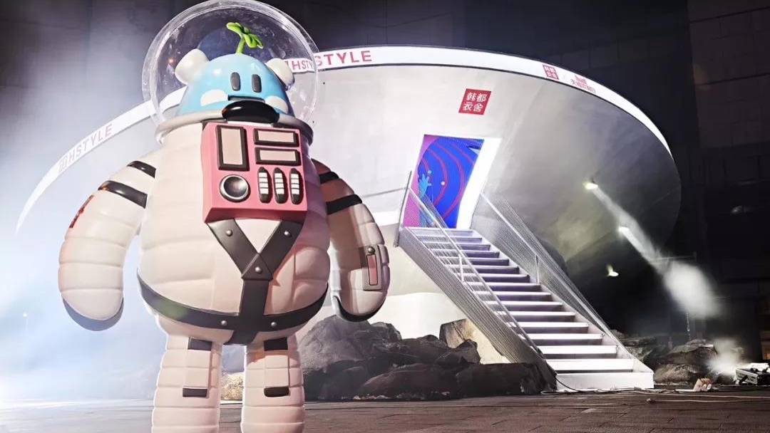 100+份地产商场太空主题宇航员星球星空展主题创意美陈网红打卡拍照形式合集方案