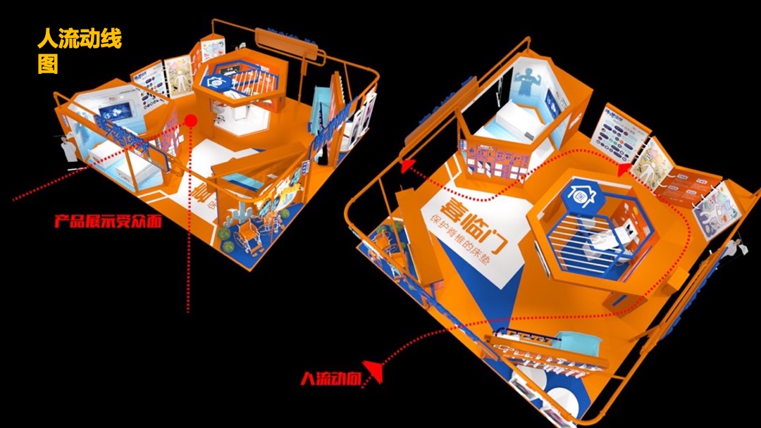 商业广场睡不着诊所展陈资源方案