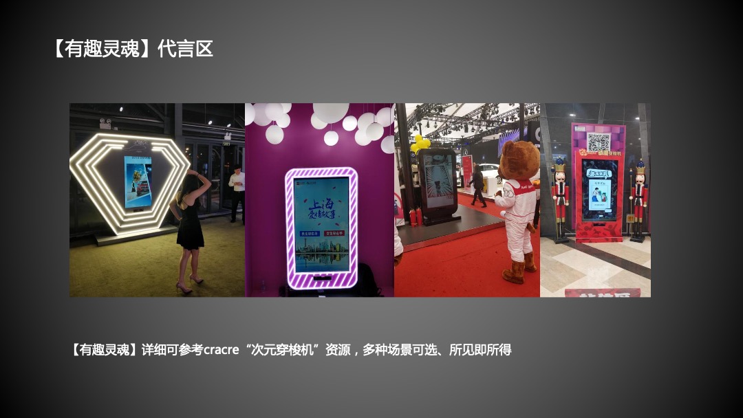 商业广场睡不着诊所展陈资源方案