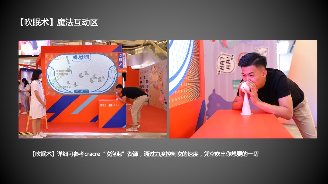 商业广场睡不着诊所展陈资源方案