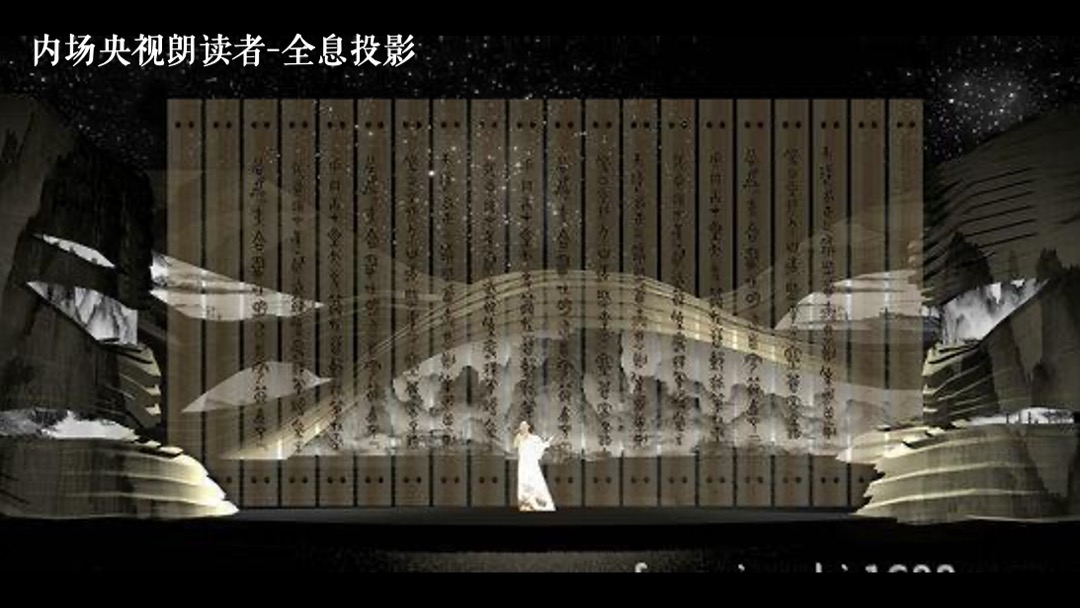 地产项目城市营销事件（流经世界的东方主题）活动策划方案