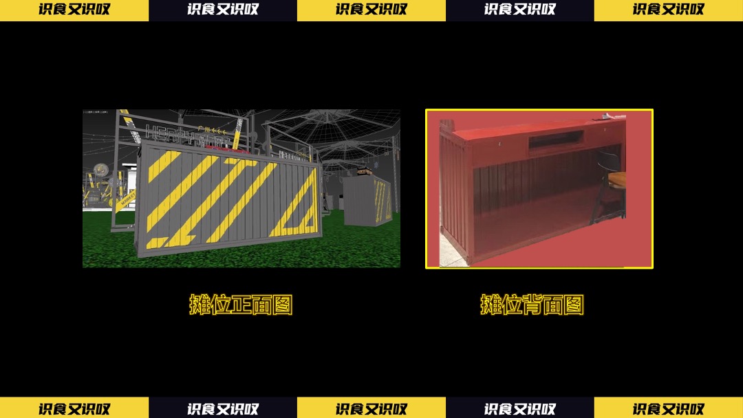 购物中心潮流艺术市集（HEAPY MART潮集主题）活动策划方案