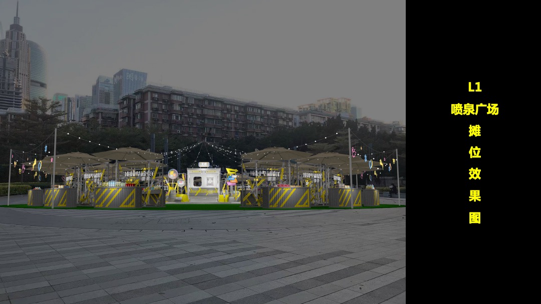 购物中心潮流艺术市集（HEAPY MART潮集主题）活动策划方案