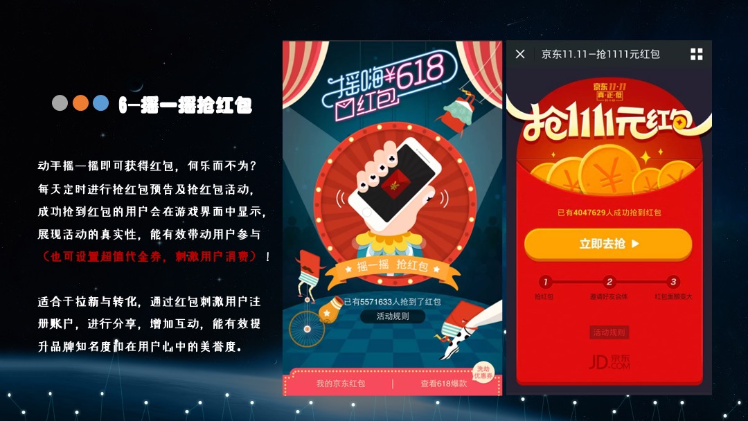 地产线上营销云办公云年会云互动云营销云暖场活动