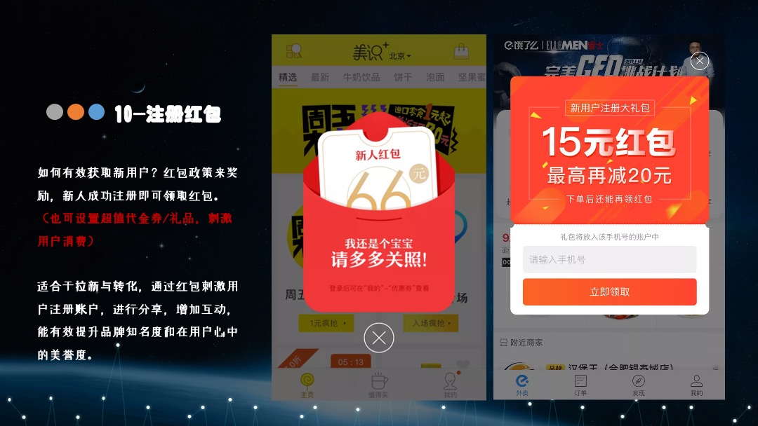 地产线上营销云办公云年会云互动云营销云暖场活动