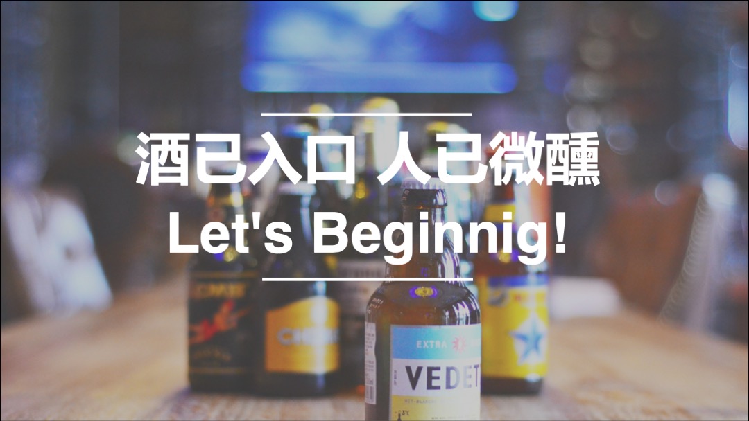 啤酒品牌音乐节（“制躁”主题）活动策划方案