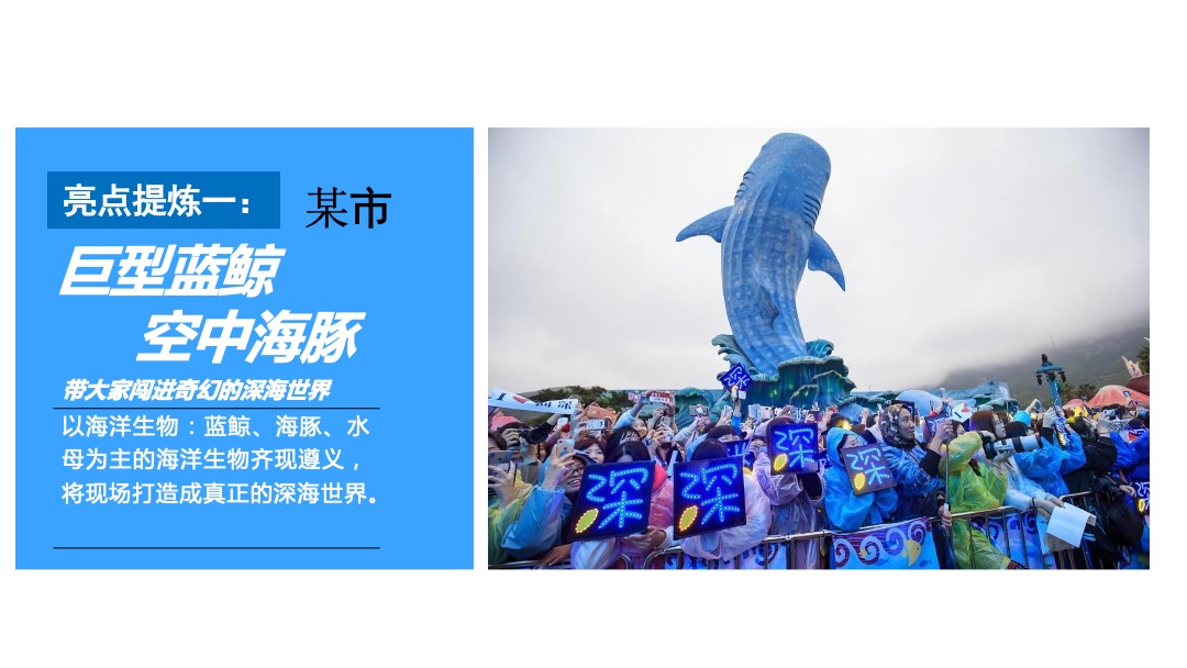 商业广场下半年度（含中秋、国庆、元旦）活动策划方案