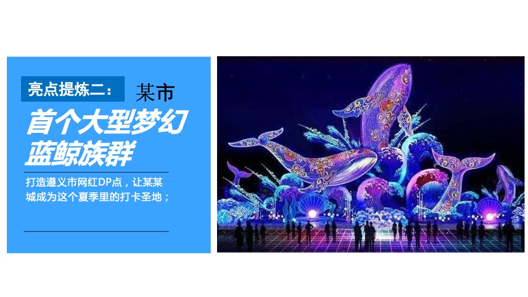 商业广场下半年度（含中秋、国庆、元旦）活动策划方案