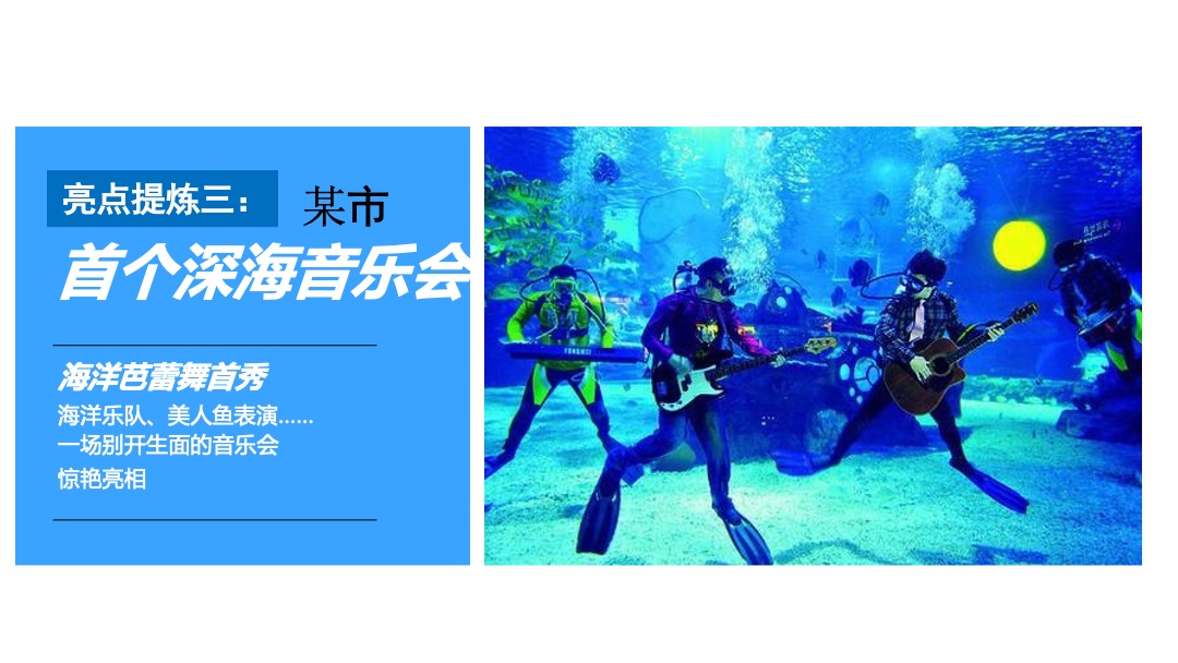 商业广场下半年度（含中秋、国庆、元旦）活动策划方案