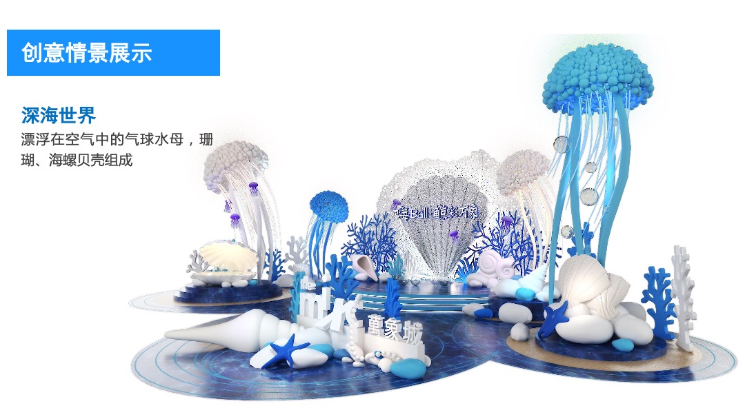 商业广场下半年度（含中秋、国庆、元旦）活动策划方案