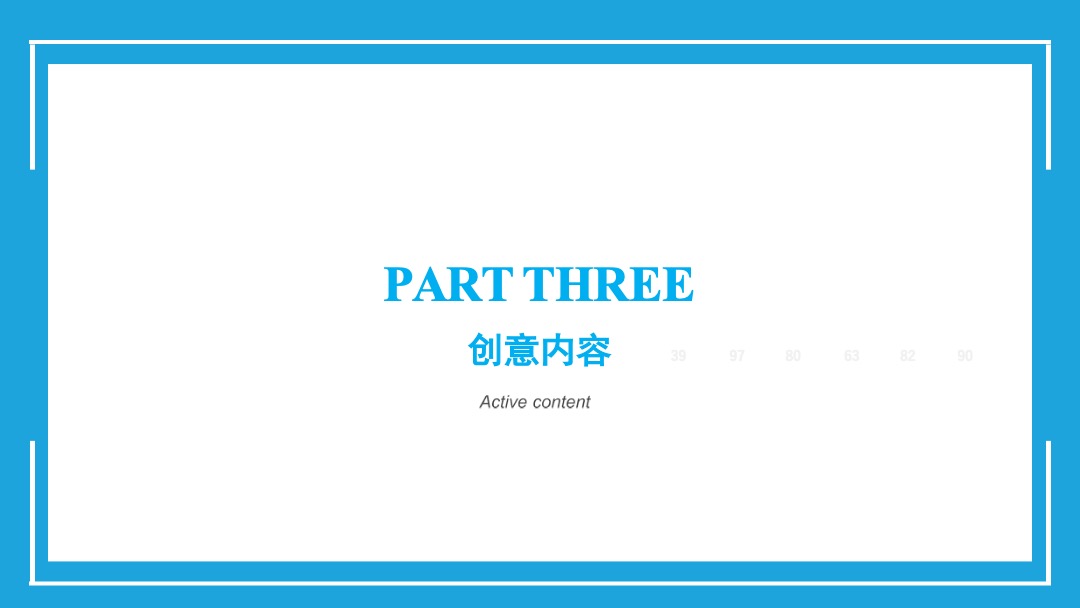 商业广场下半年度（含中秋、国庆、元旦）活动策划方案