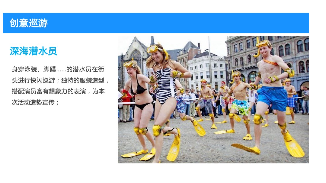 商业广场下半年度（含中秋、国庆、元旦）活动策划方案