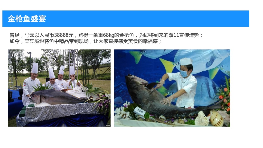 商业广场下半年度（含中秋、国庆、元旦）活动策划方案