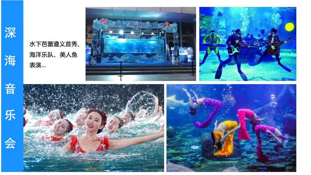 商业广场下半年度（含中秋、国庆、元旦）活动策划方案