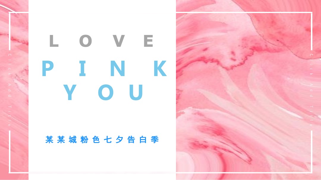 商业广场下半年度（含中秋、国庆、元旦）活动策划方案