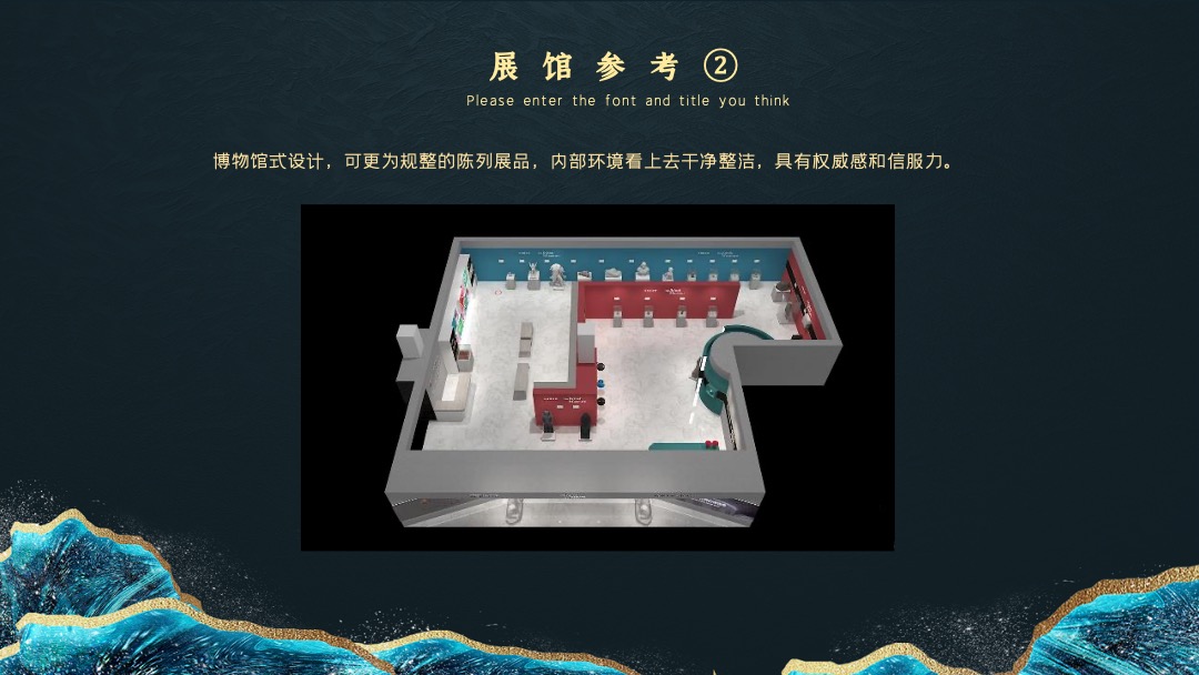 政府第一届中国非遗品牌展览（非遗趣探所主题）活动策划方案