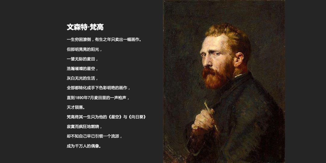 地产项目交付（欧罗巴不朽的艺术之旅主题）活动策划方案