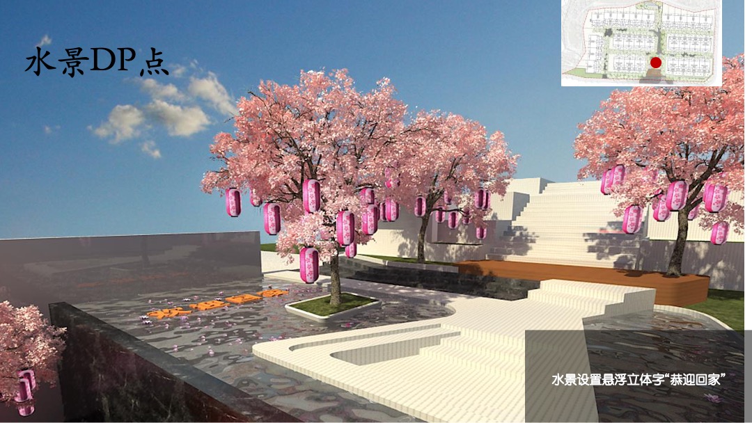 地产项目交付（江山如樾 如院以藏主题）活动策划方案