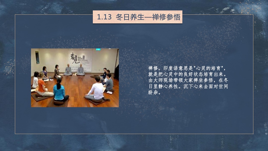 地产项目年度主题暖场活动策划方案