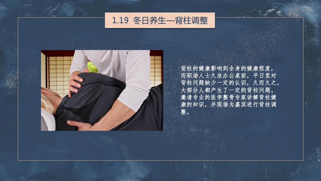 地产项目年度主题暖场活动策划方案