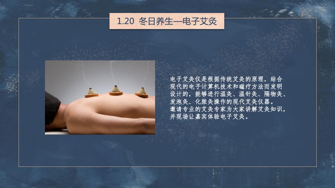 地产项目年度主题暖场活动策划方案