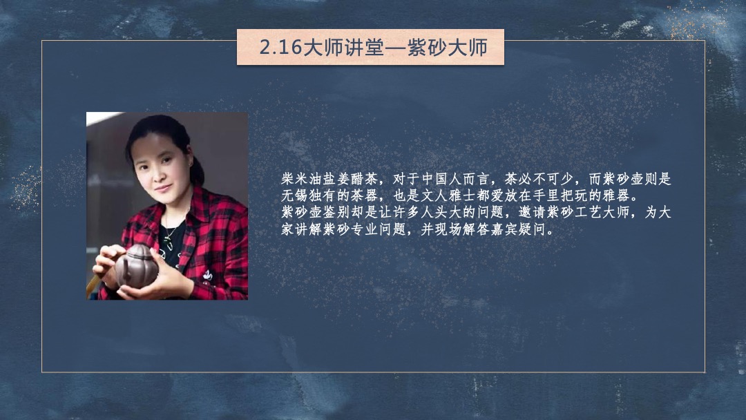 地产项目年度主题暖场活动策划方案