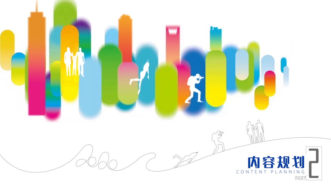 地产项目10月月度暖场系列（趣生活·更美好主题）活动策划方案