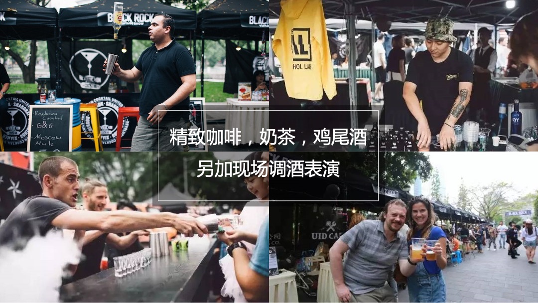 第一届城市嘉年华（集装箱里的营地主题）活动策划方案