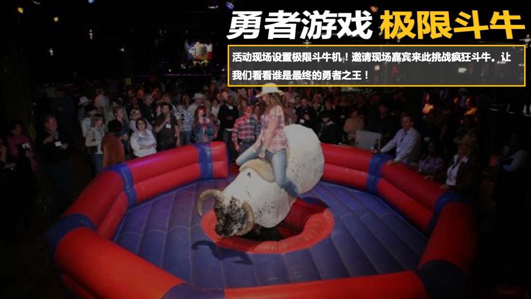 第一届城市嘉年华（集装箱里的营地主题）活动策划方案