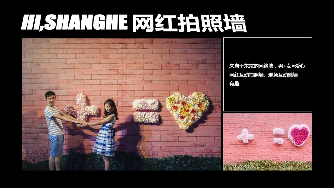 第一届城市嘉年华（集装箱里的营地主题）活动策划方案