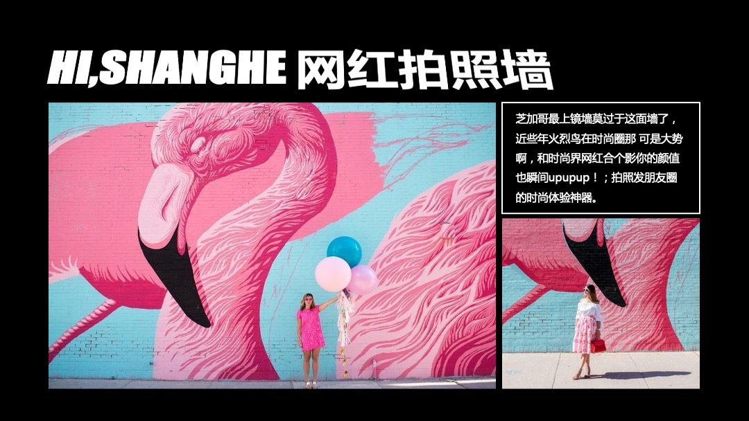 第一届城市嘉年华（集装箱里的营地主题）活动策划方案