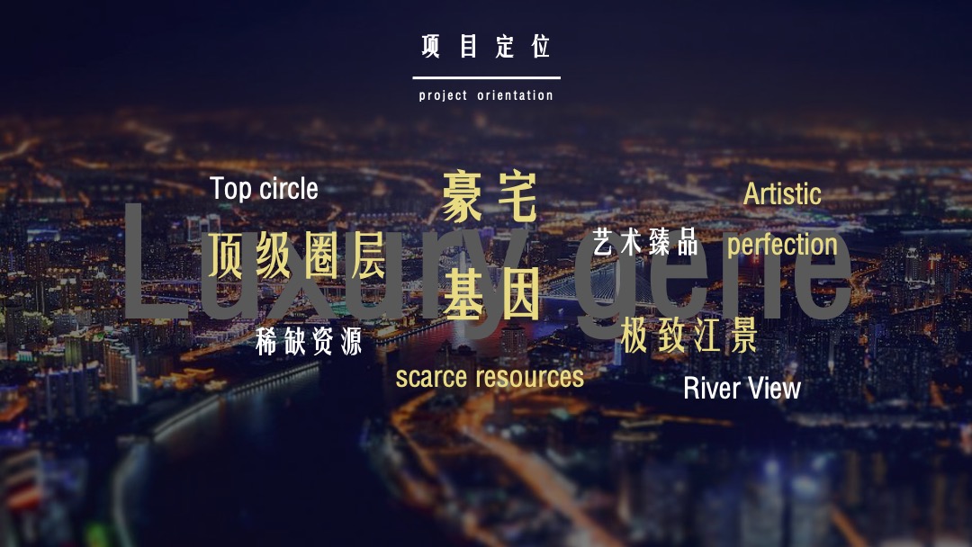 地产项目示范区开放暨生活美学艺术展（世界所羡 心归江屿湾主题）活动策划方案