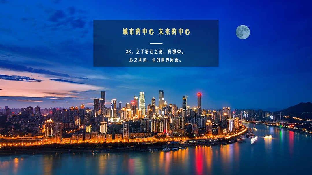 地产项目示范区开放暨生活美学艺术展（世界所羡 心归江屿湾主题）活动策划方案
