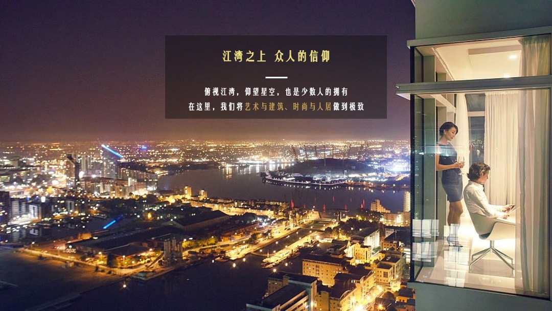 地产项目示范区开放暨生活美学艺术展（世界所羡 心归江屿湾主题）活动策划方案