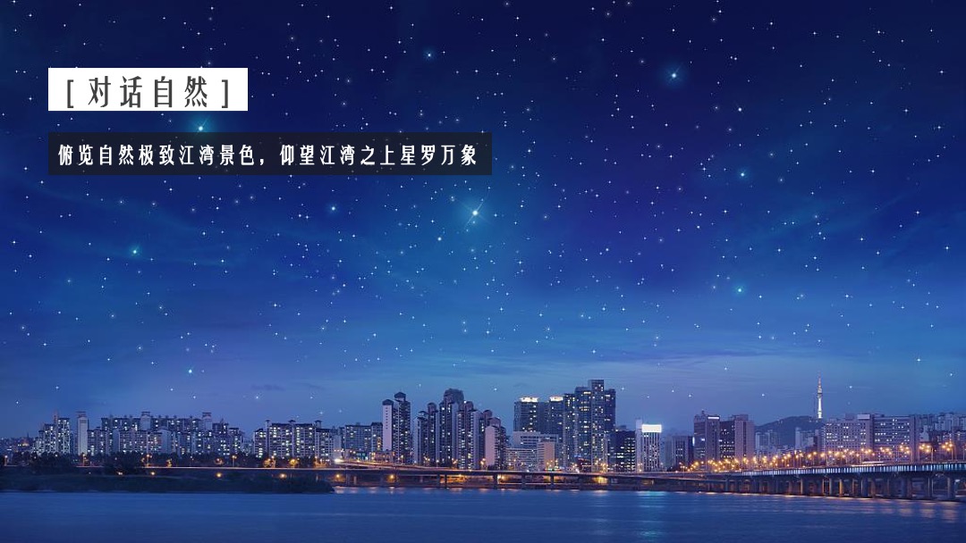 地产项目示范区开放暨生活美学艺术展（世界所羡 心归江屿湾主题）活动策划方案