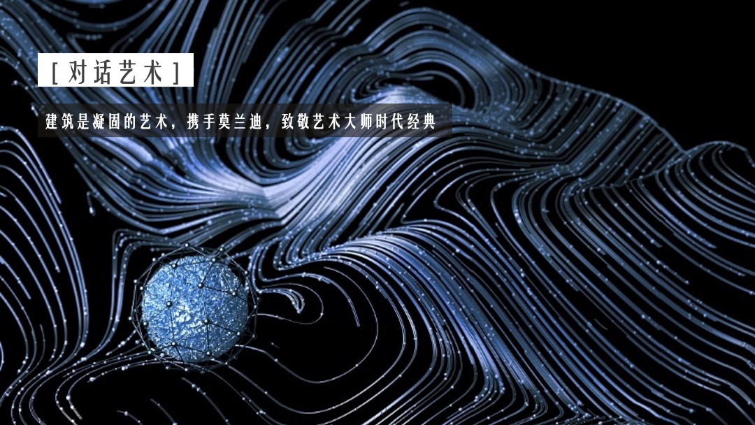 地产项目示范区开放暨生活美学艺术展（世界所羡 心归江屿湾主题）活动策划方案