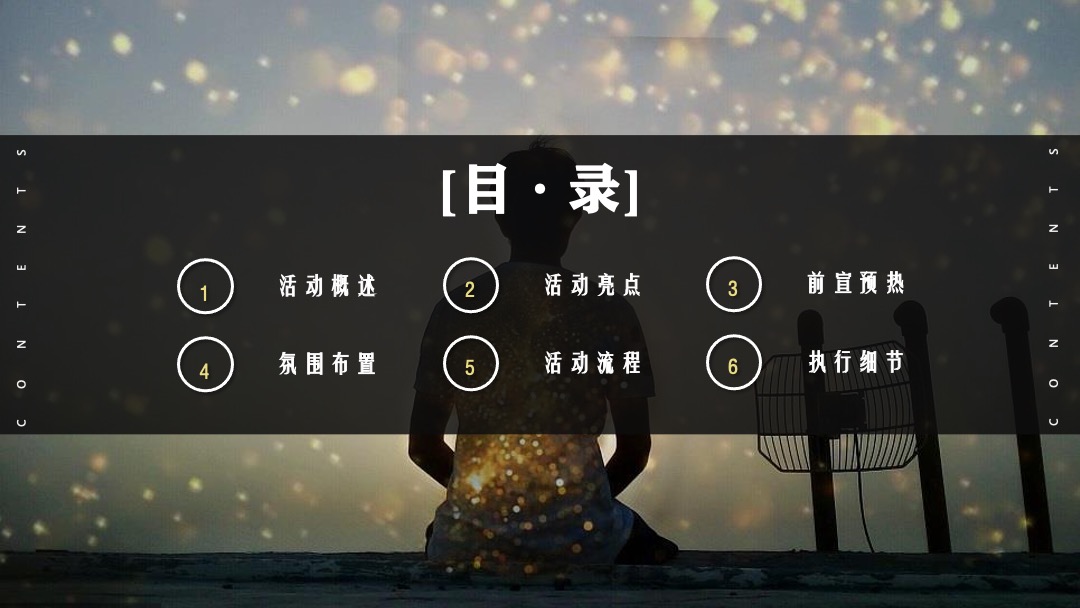 地产项目示范区开放暨生活美学艺术展（世界所羡 心归江屿湾主题）活动策划方案