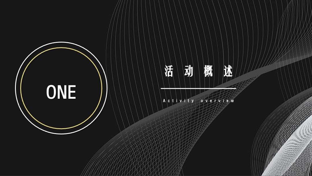 地产项目示范区开放暨生活美学艺术展（世界所羡 心归江屿湾主题）活动策划方案