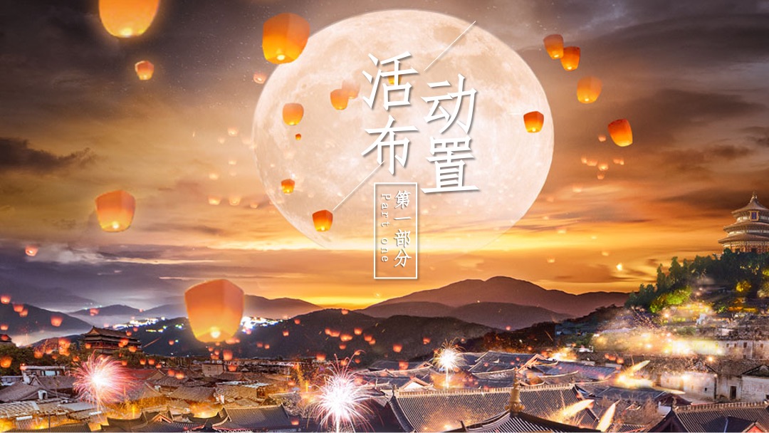 商场中秋汉唐长安十二时辰市集集市