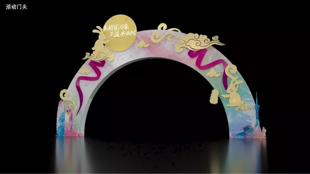 商场中秋汉唐长安十二时辰市集集市