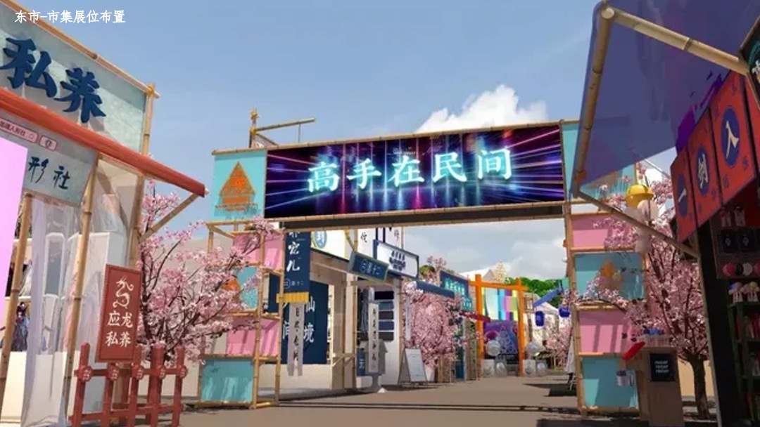 商场中秋汉唐长安十二时辰市集集市