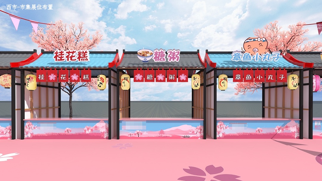 商场中秋汉唐长安十二时辰市集集市