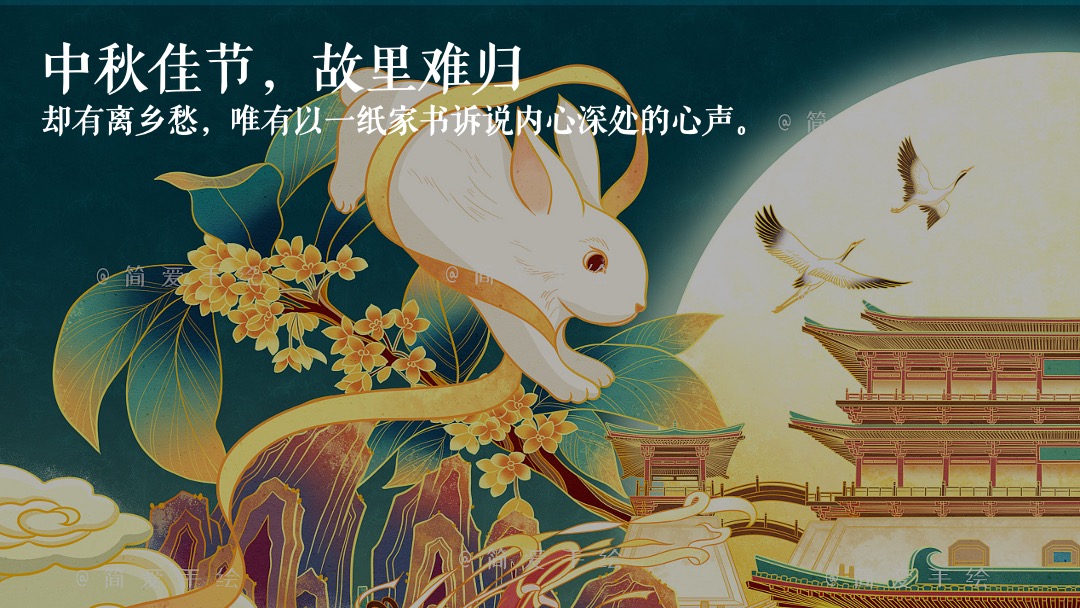 地产项目中秋节系列（乐见XX 博雅金秋主题）活动策划方案