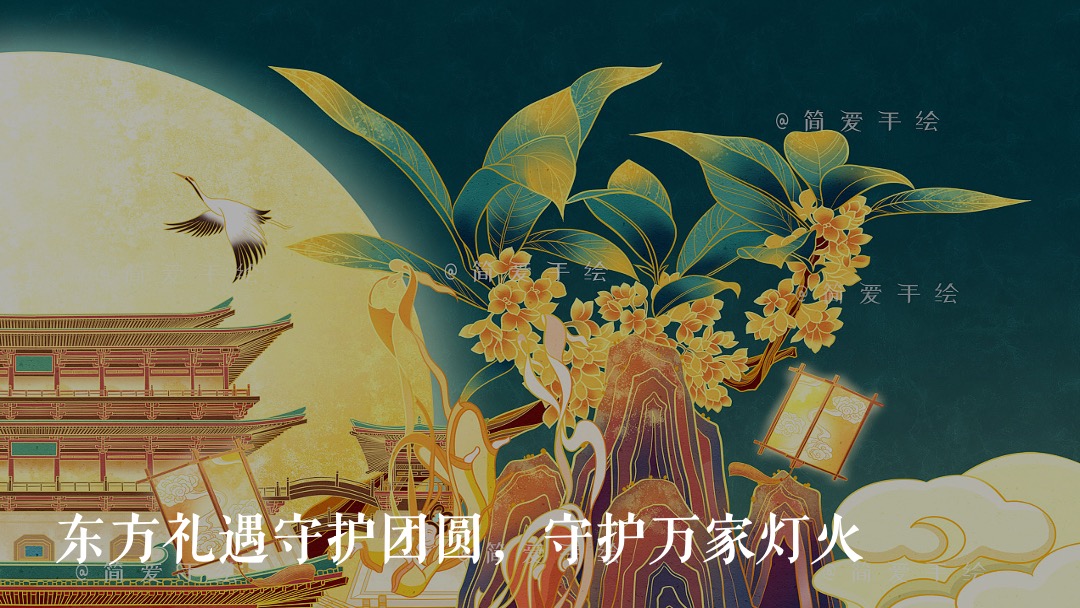 地产项目中秋节系列（乐见XX 博雅金秋主题）活动策划方案