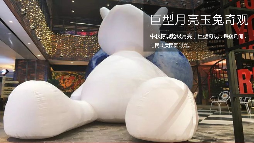 各行业通用中秋节游园会（国潮越中秋主题）活动策划方案