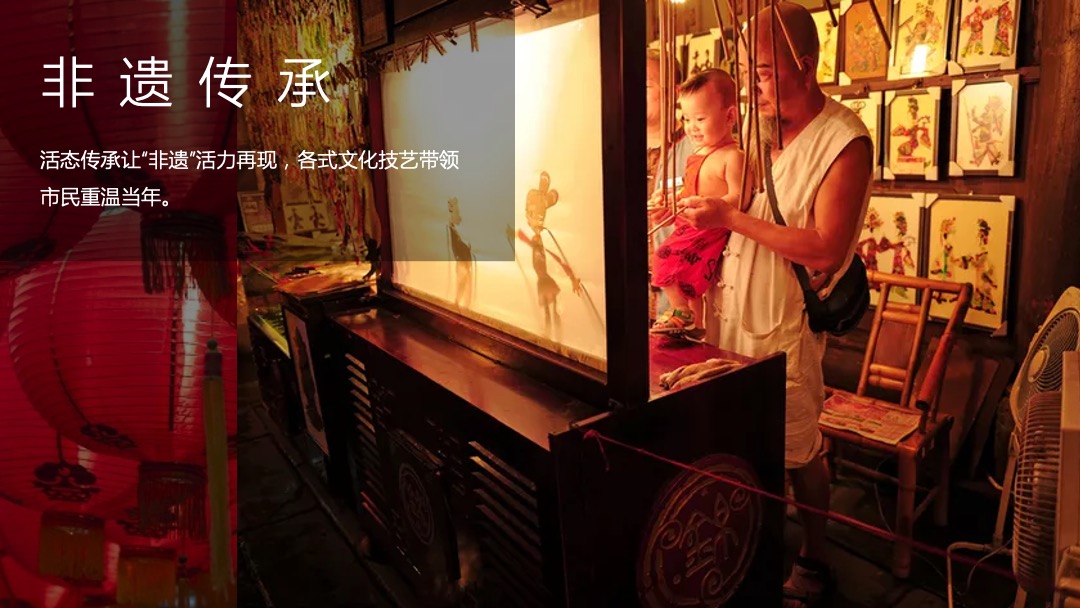 各行业通用中秋节游园会（国潮越中秋主题）活动策划方案