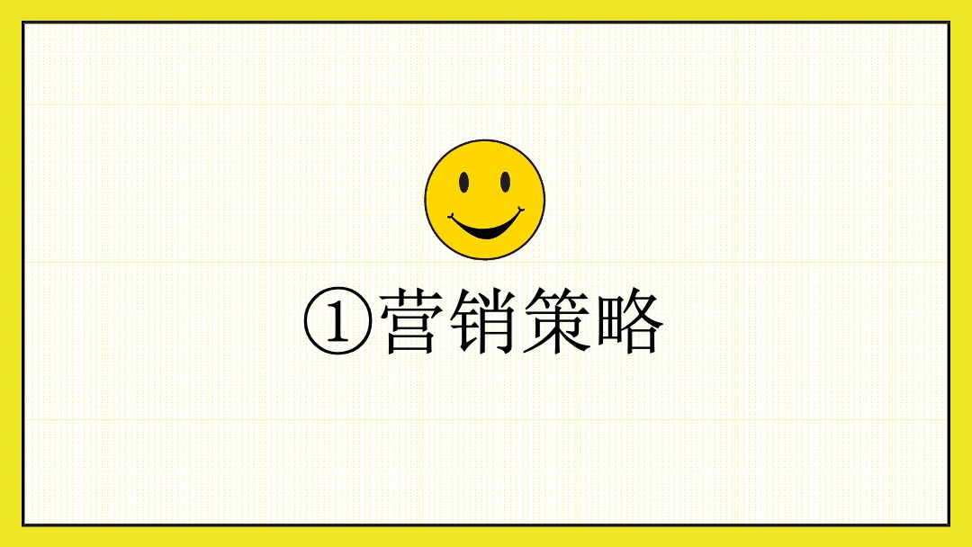 中骏世界城百分欢喜百日庆活动