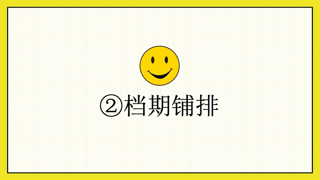 中骏世界城百分欢喜百日庆活动